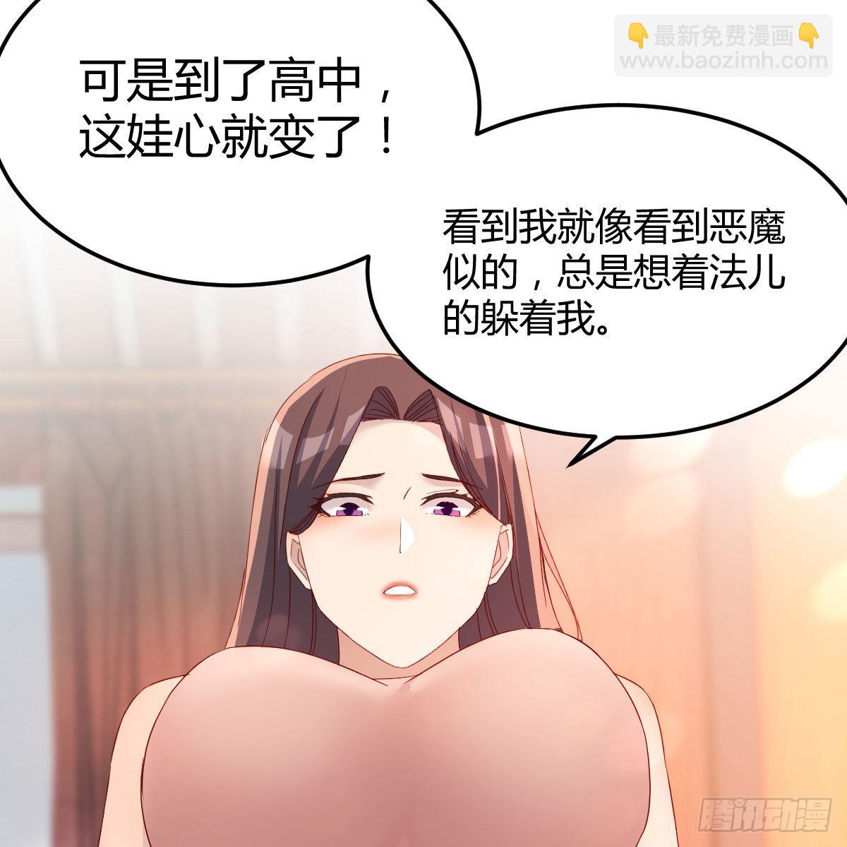 帮你也是帮自己(1/2)-第185话