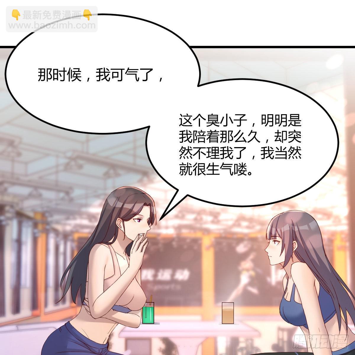 帮你也是帮自己(1/2)-第185话