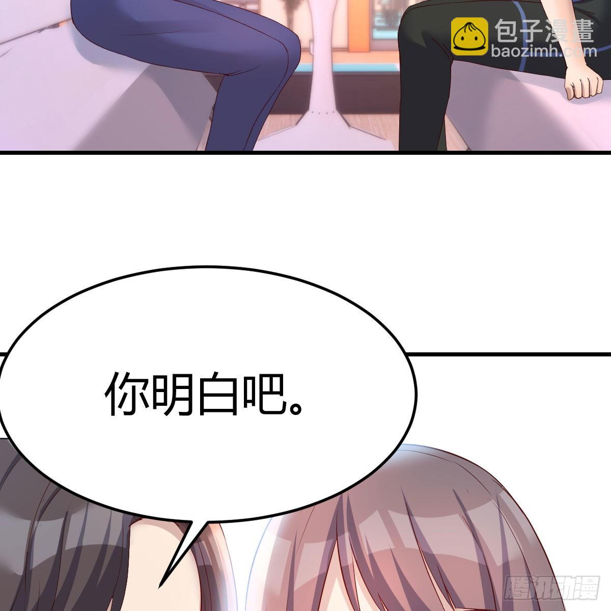 帮你也是帮自己(1/2)-第185话