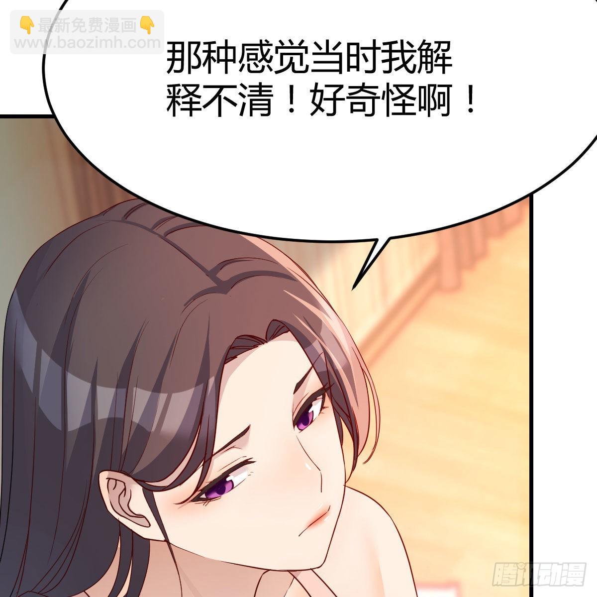 帮你也是帮自己(1/2)-第185话