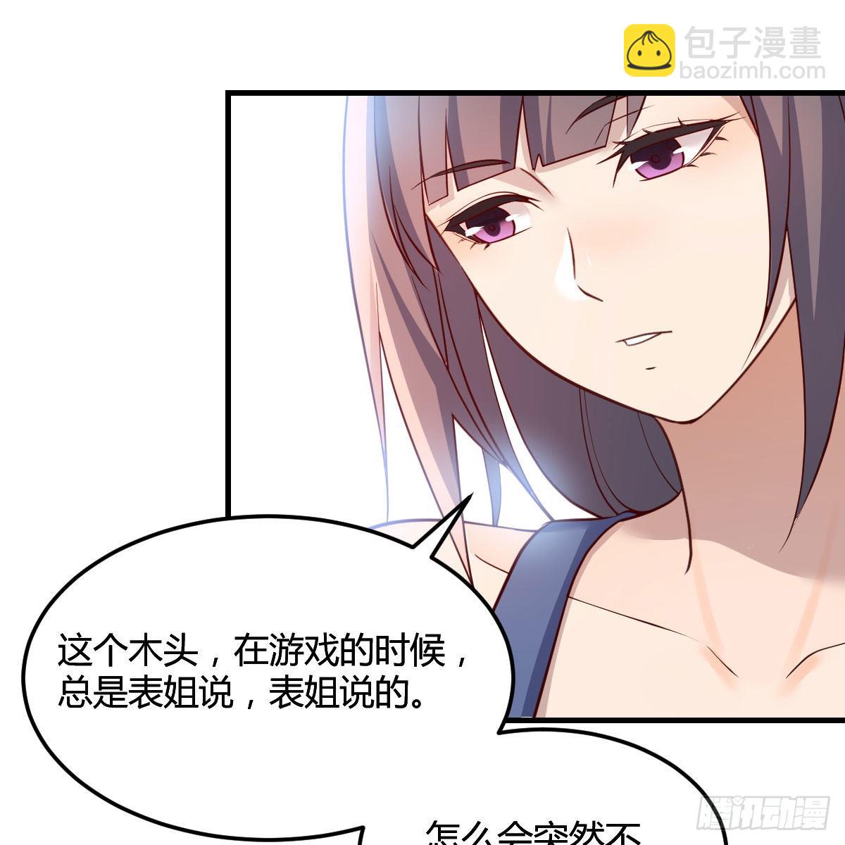 帮你也是帮自己(1/2)-第185话