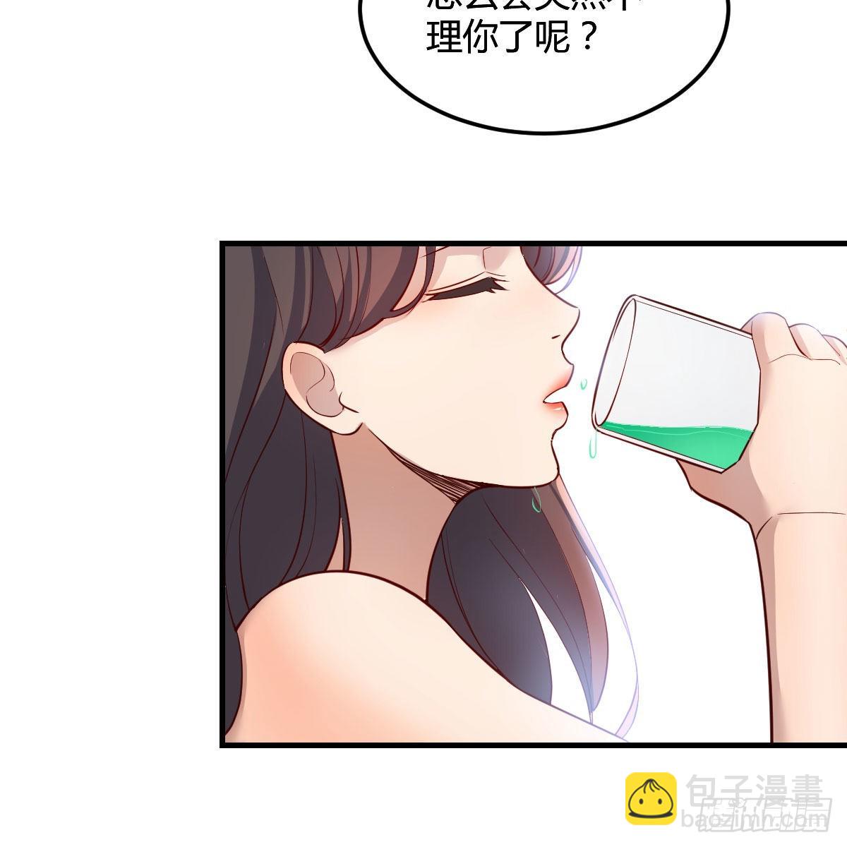 帮你也是帮自己(1/2)-第185话