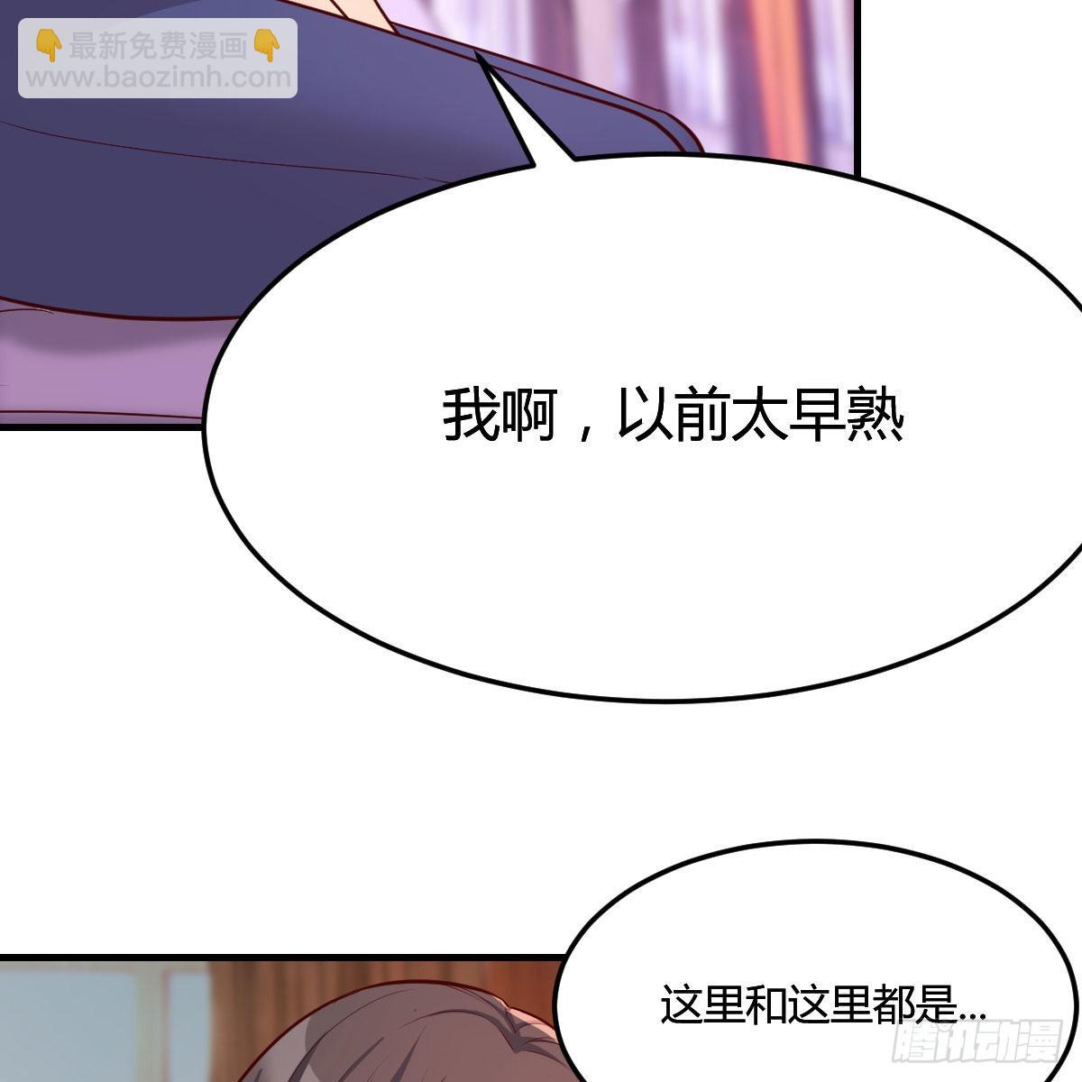 帮你也是帮自己(1/2)-第185话