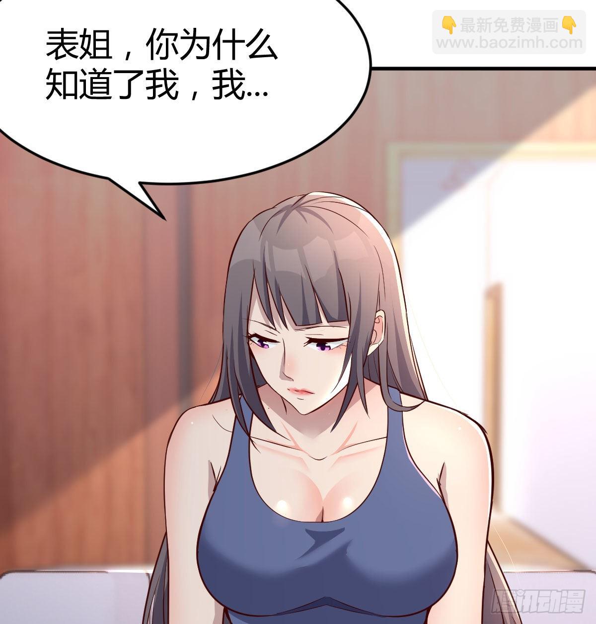 帮你也是帮自己(1/2)-第185话