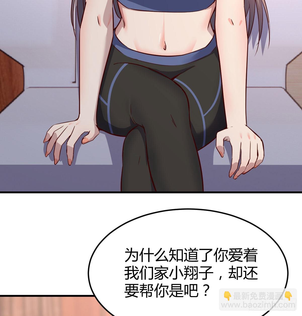 帮你也是帮自己(1/2)-第185话