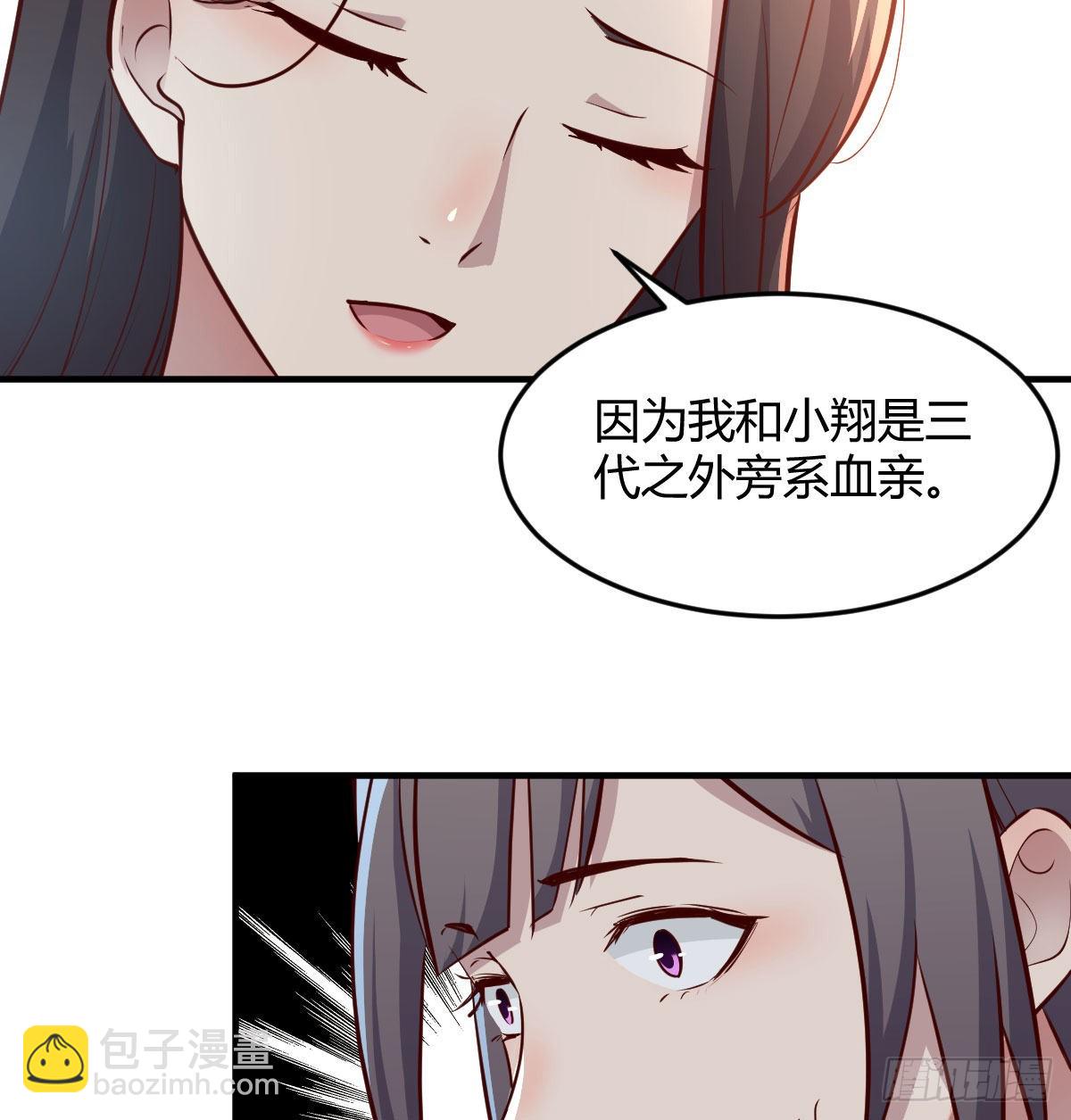 帮你也是帮自己(1/2)-第185话