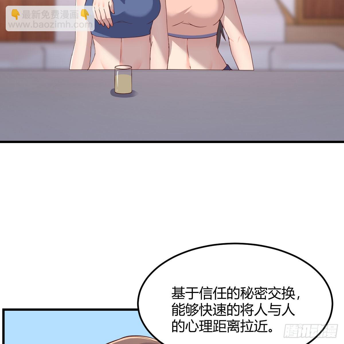 破防了(1/2)-第189话