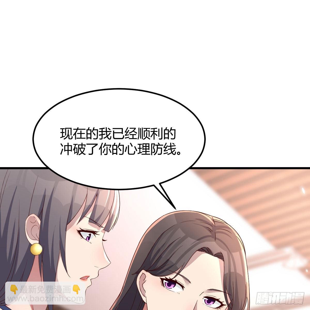 破防了(1/2)-第189话