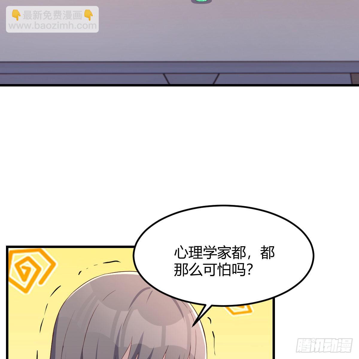 破防了(1/2)-第189话