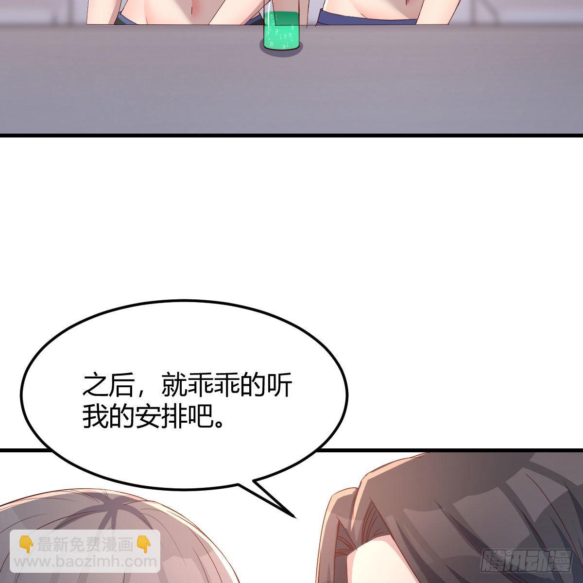 破防了(1/2)-第189话