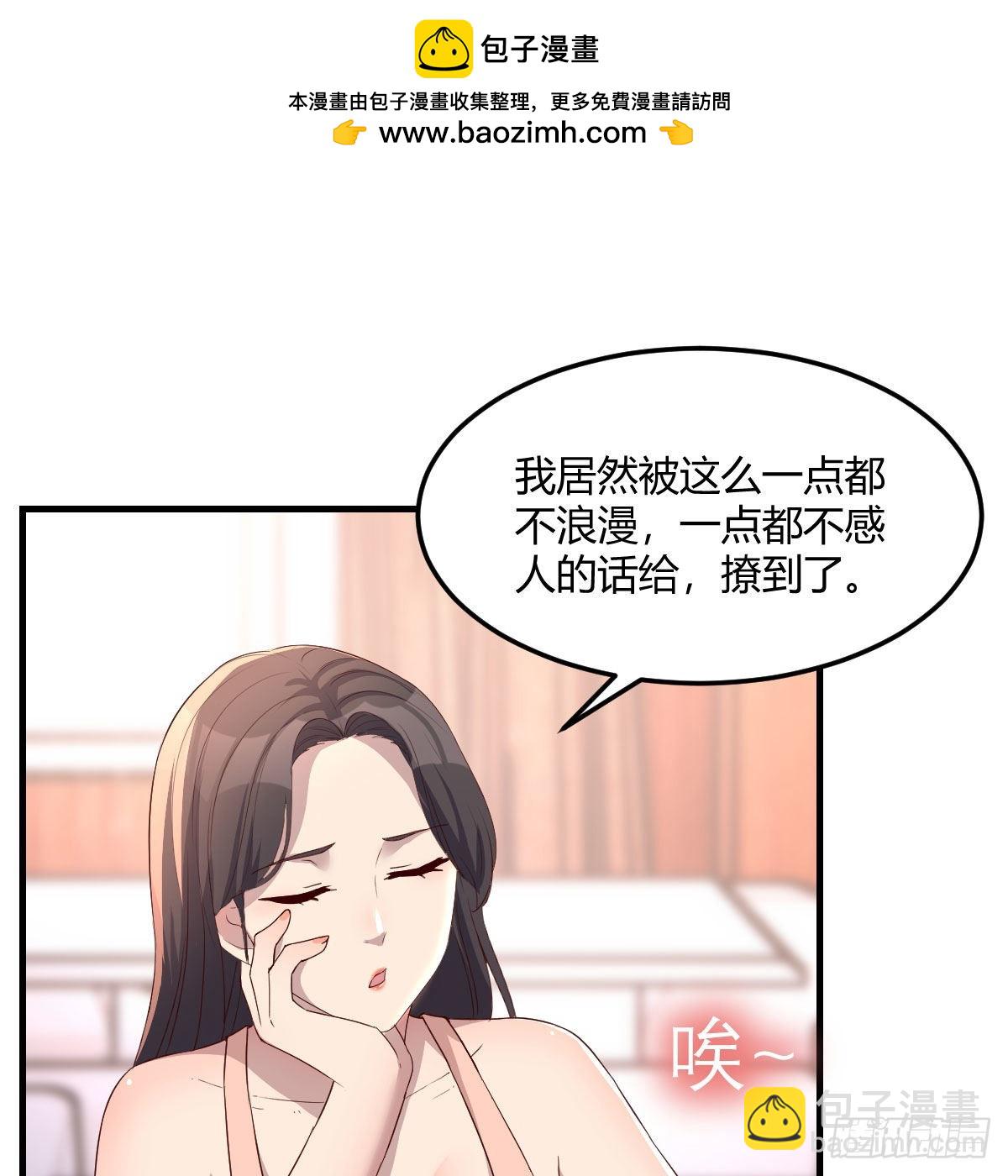 破防了(1/2)-第189话