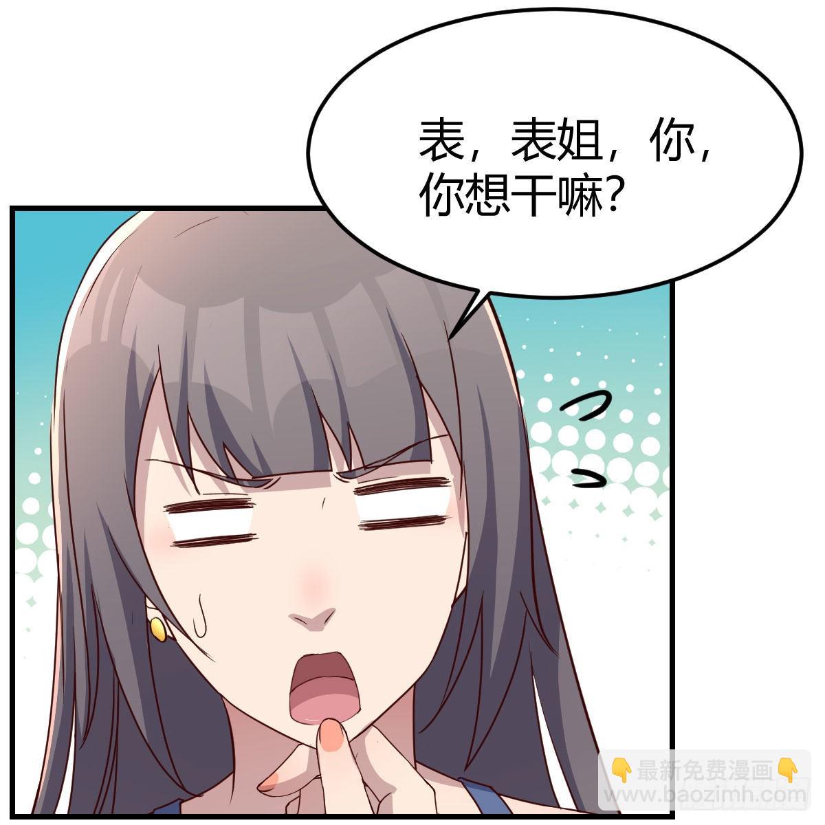 破防了(1/2)-第189话