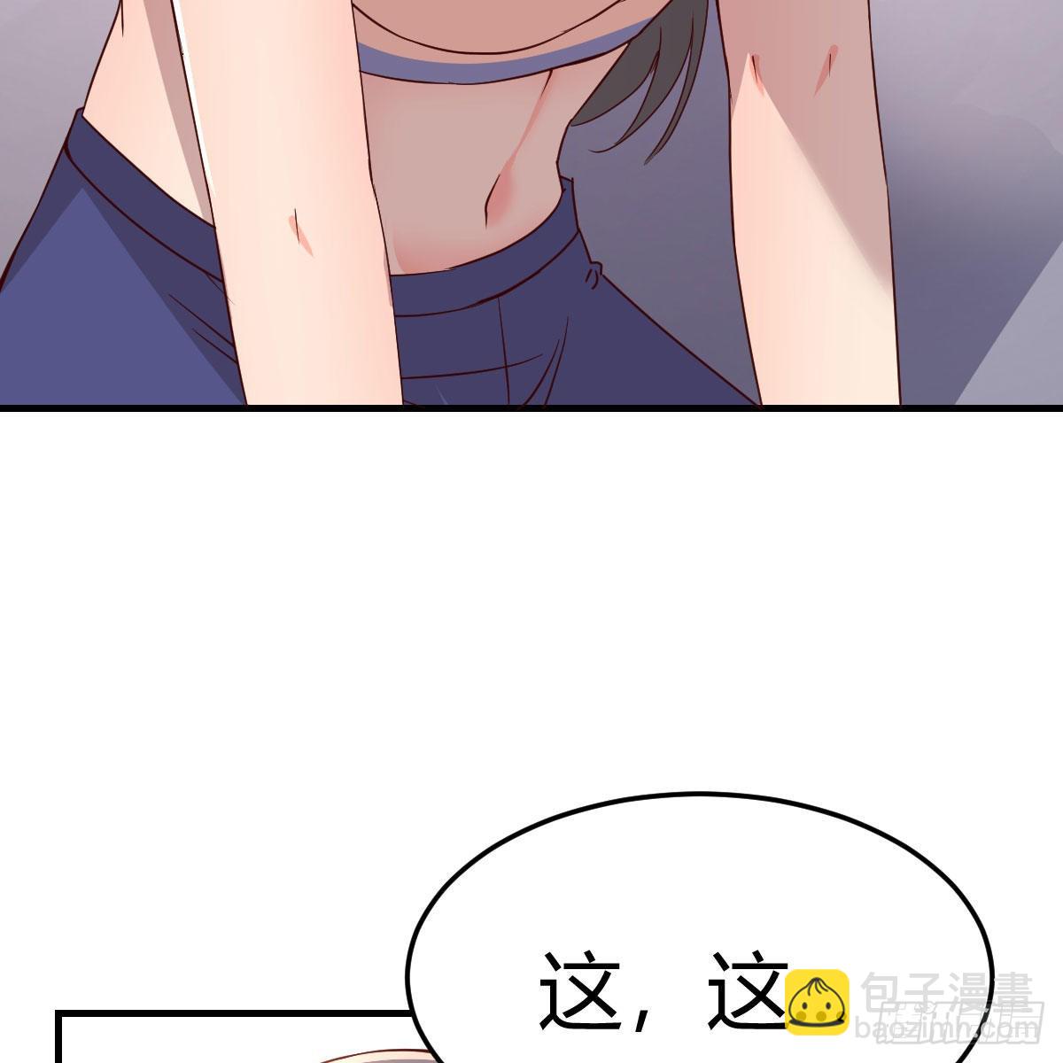 破防了(1/2)-第189话