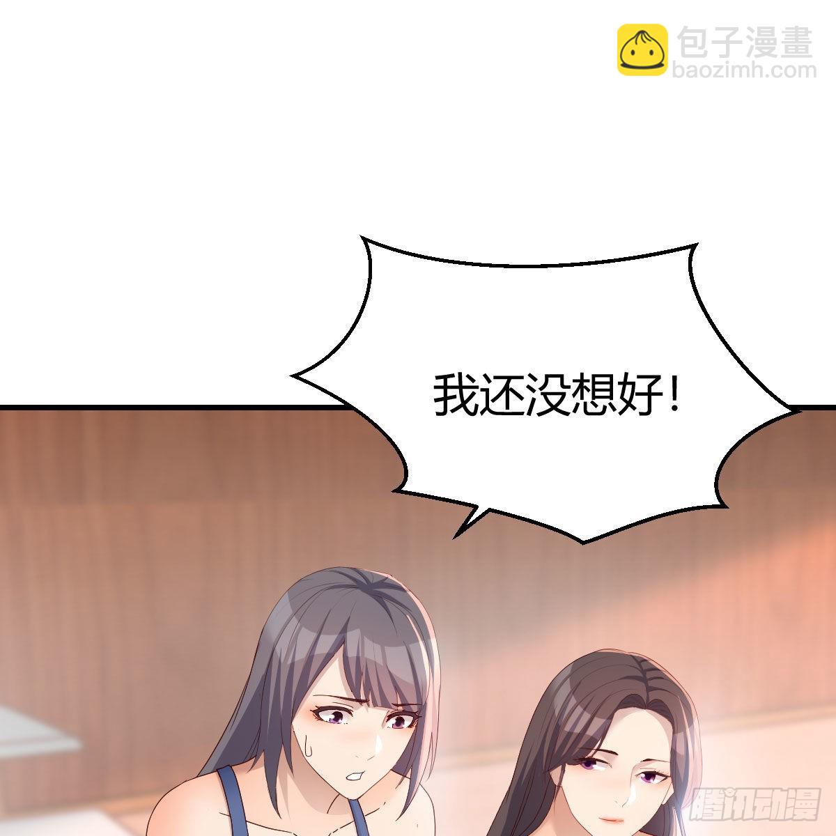 破防了(1/2)-第189话