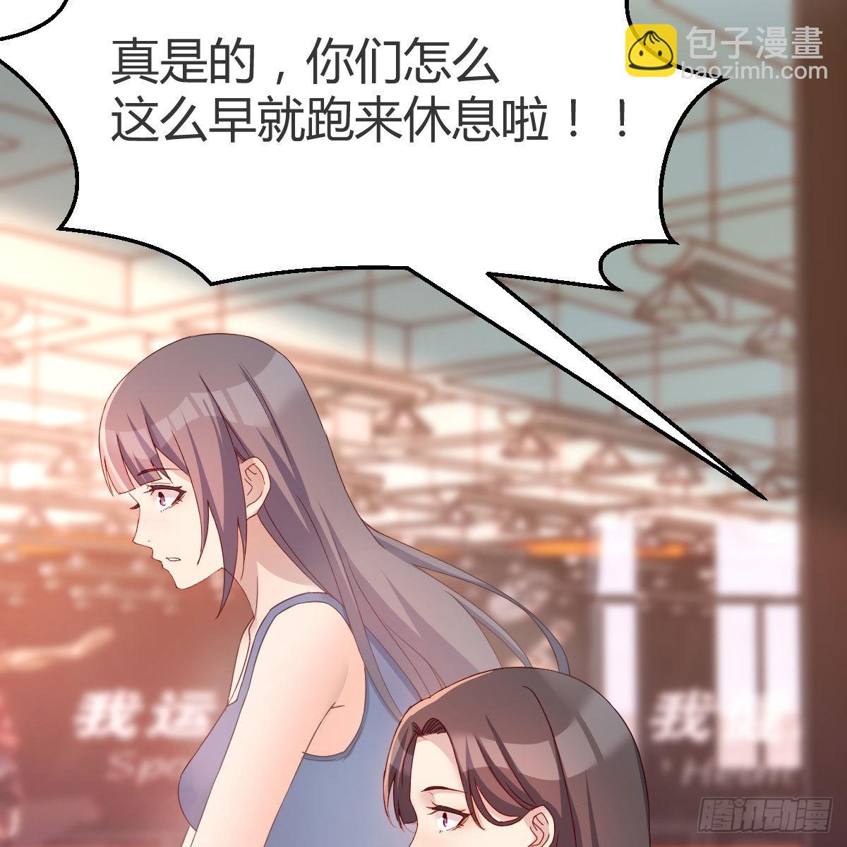 破防了(1/2)-第189话