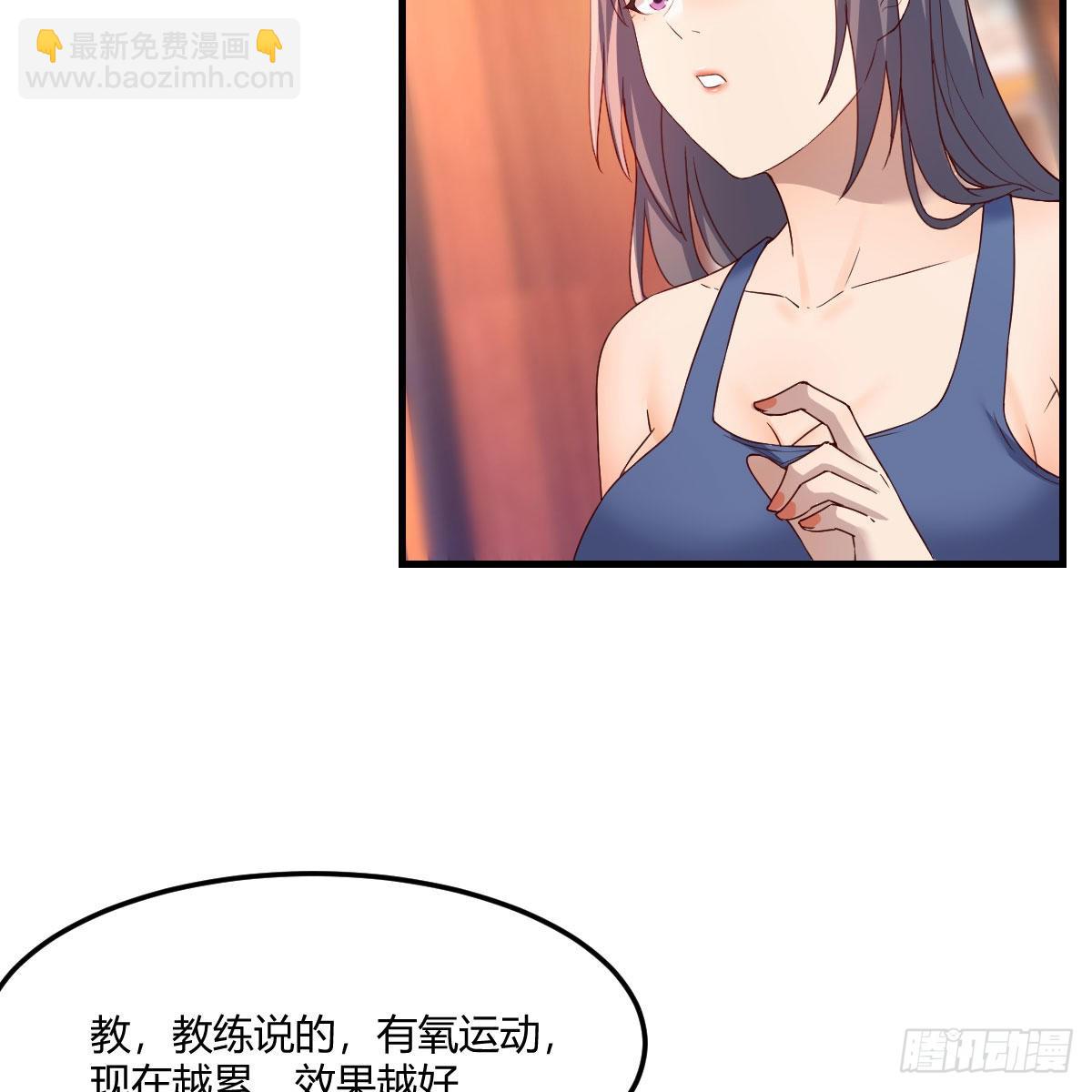 破防了(1/2)-第189话