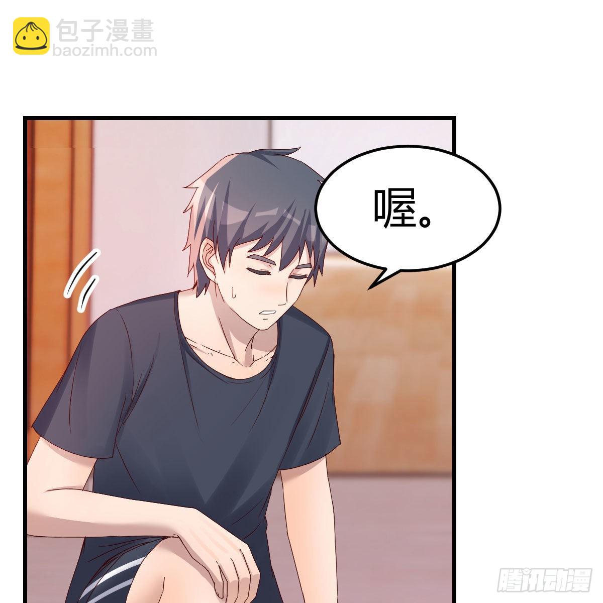 破防了(1/2)-第189话