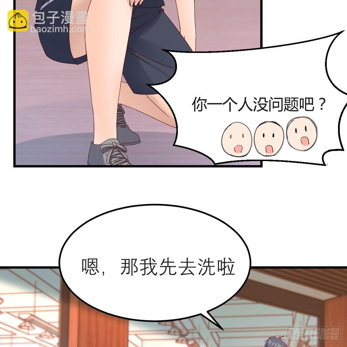 破防了(1/2)-第189话