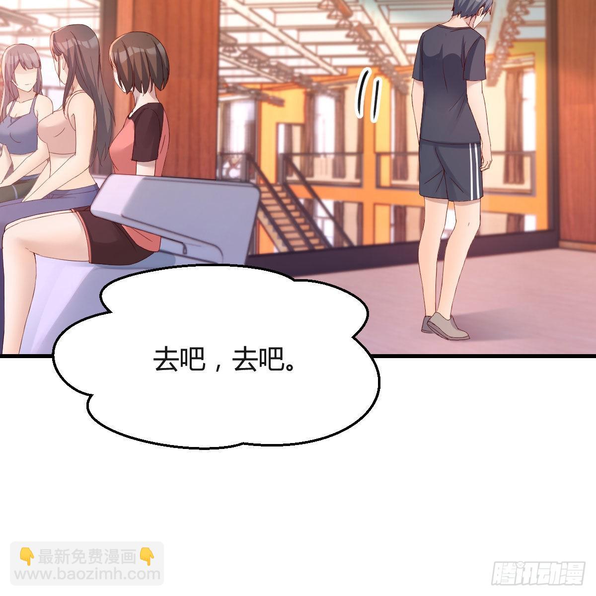 破防了(1/2)-第189话