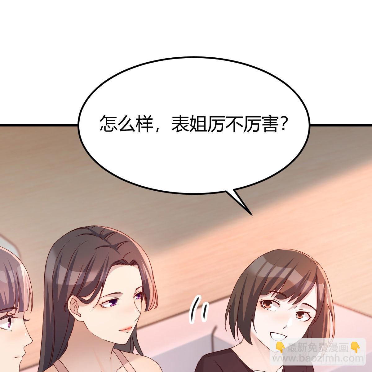 破防了(1/2)-第189话