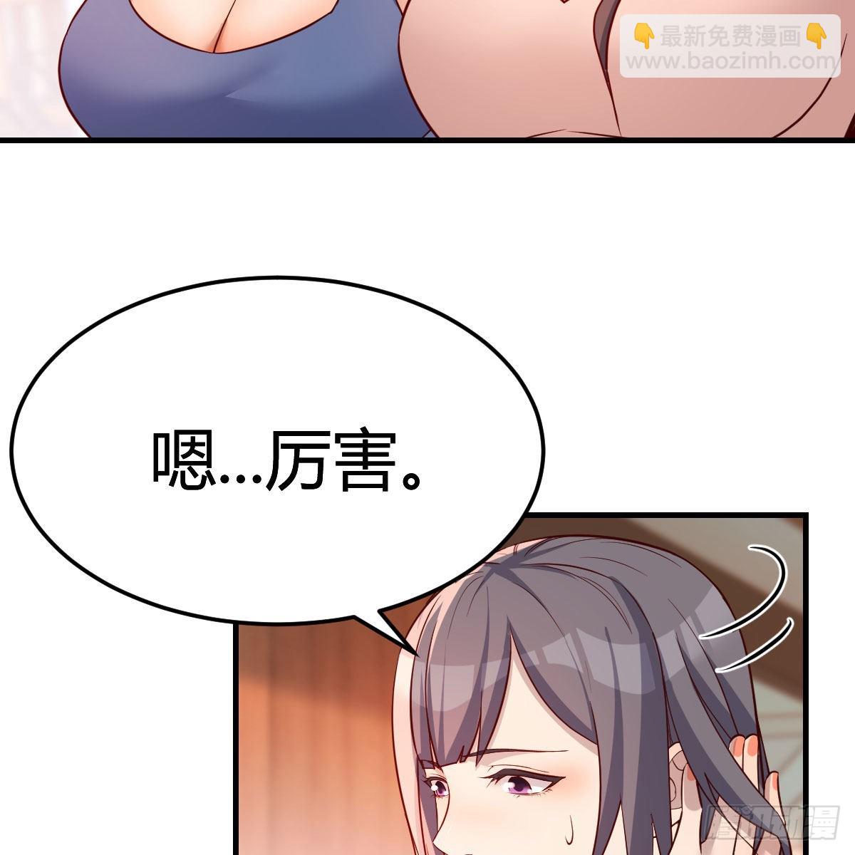 破防了(1/2)-第189话