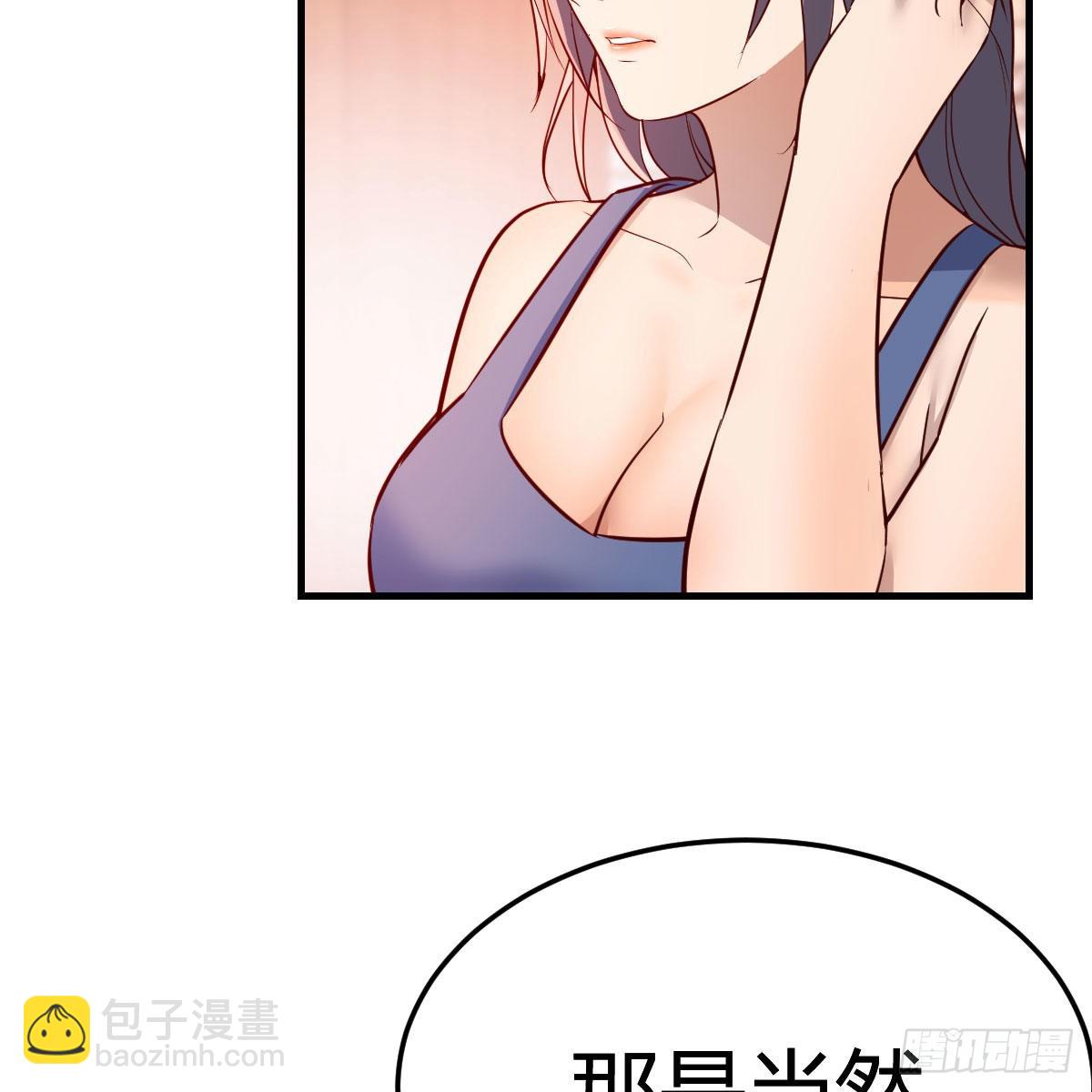 破防了(1/2)-第189话