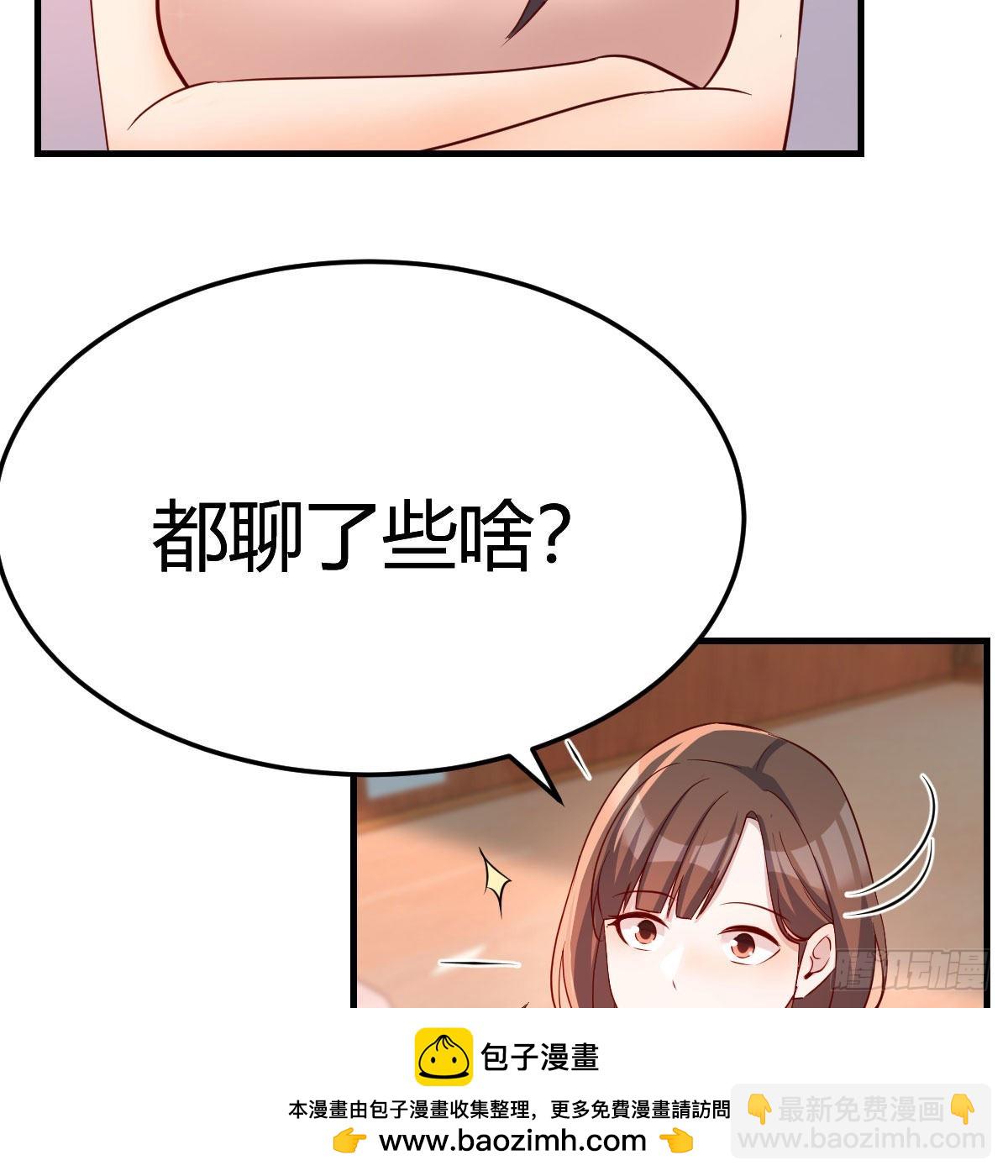 破防了(1/2)-第189话