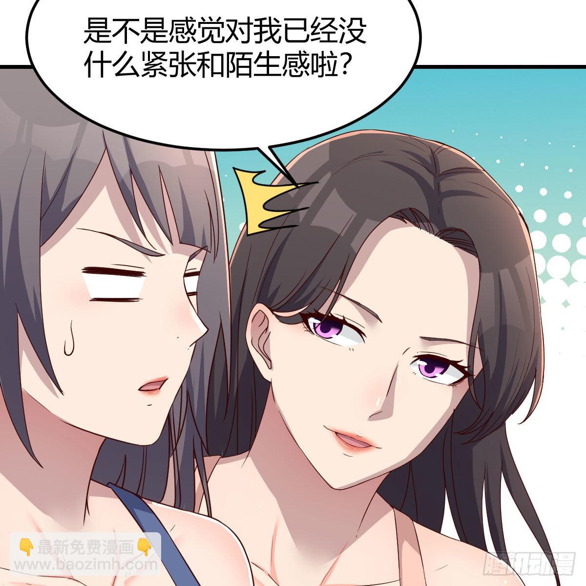 破防了(1/2)-第189话