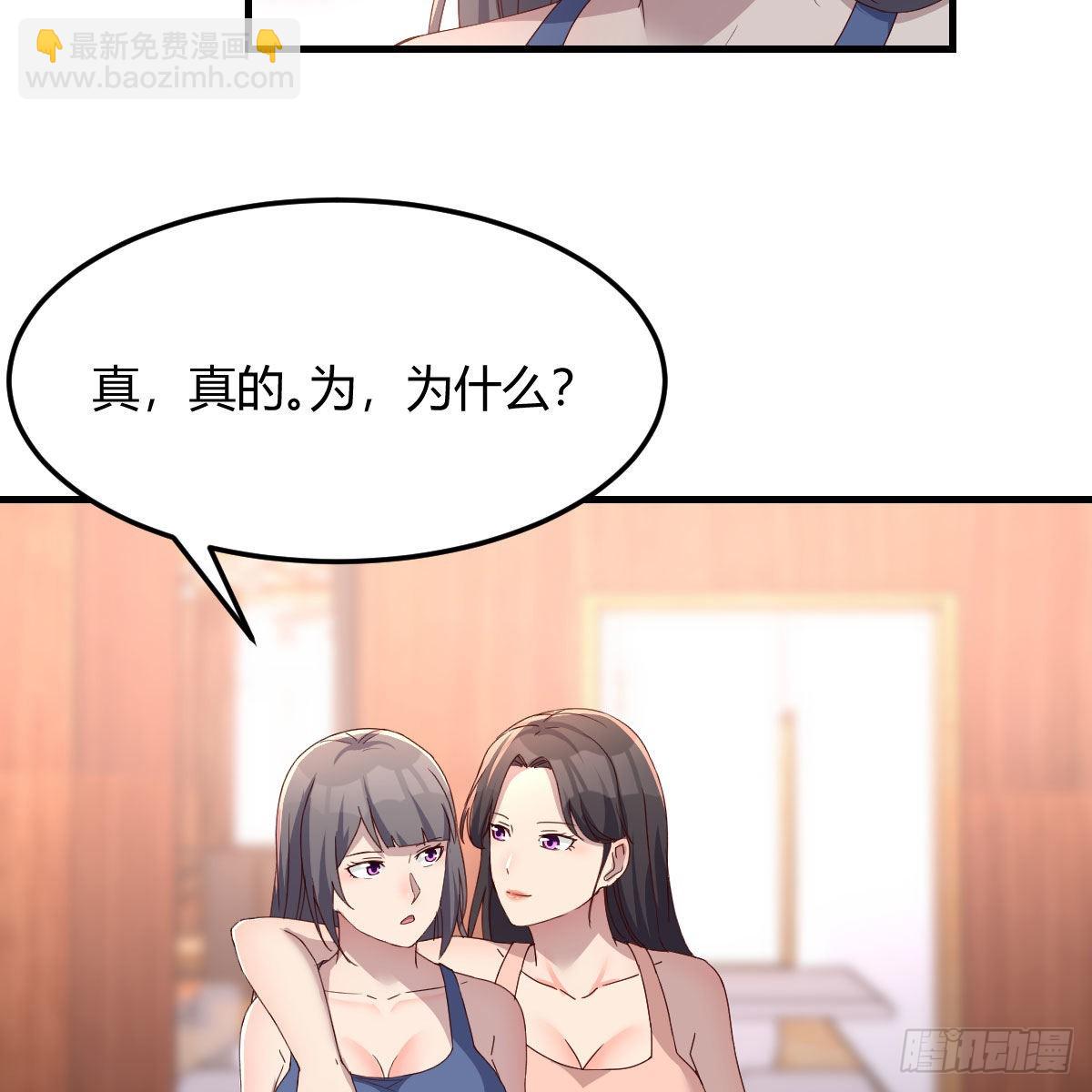 破防了(1/2)-第189话
