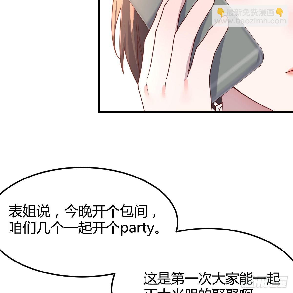 接姐姐回来(1/2)-第191话