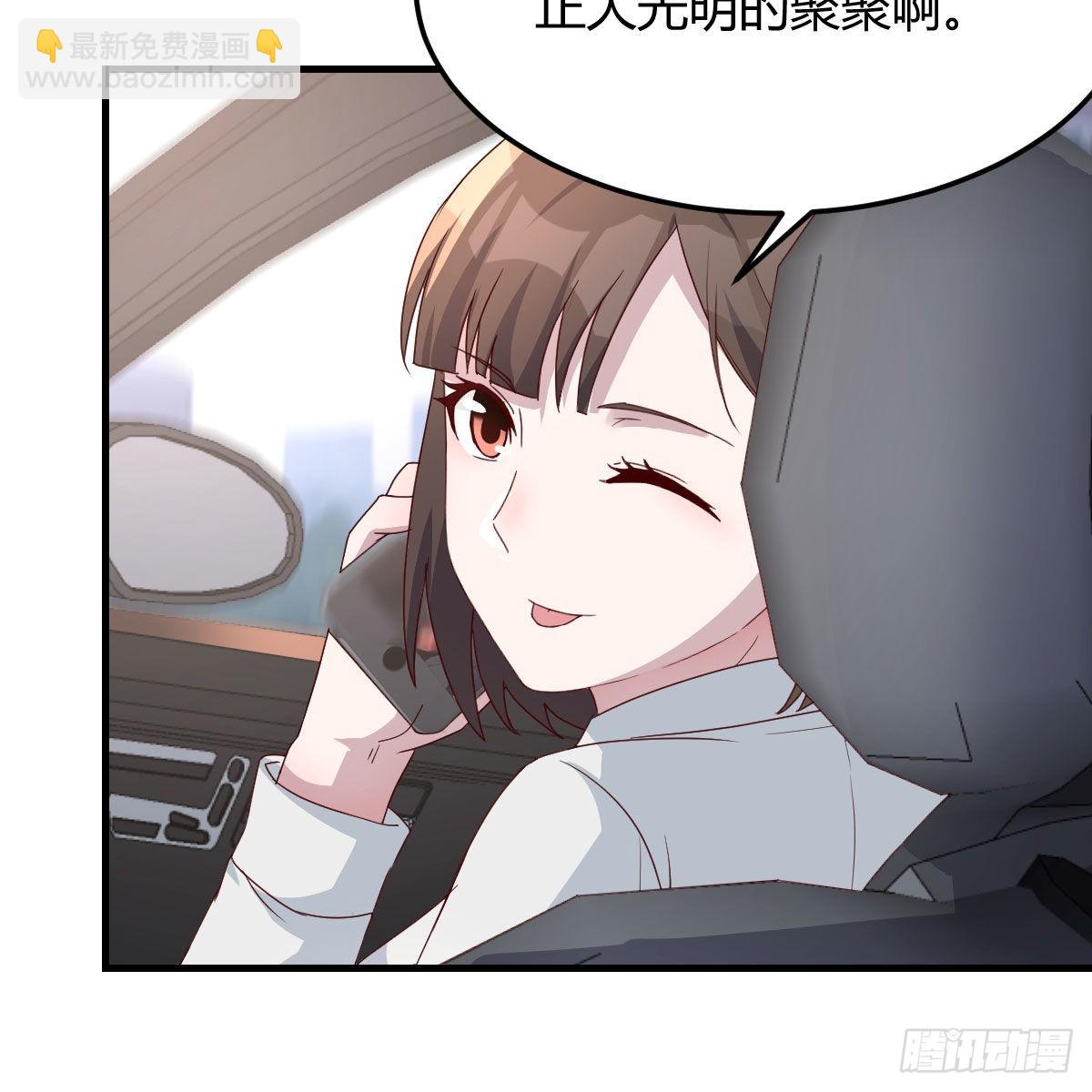 接姐姐回来(1/2)-第191话