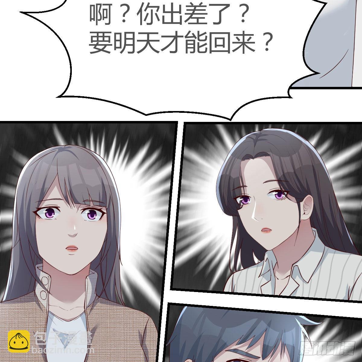 接姐姐回来(1/2)-第191话
