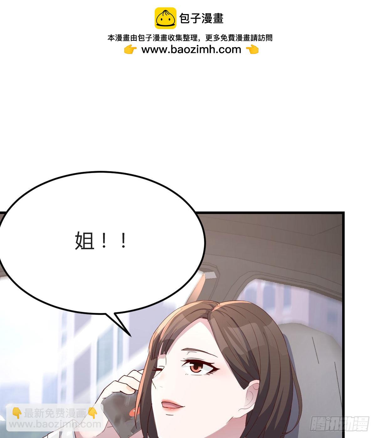接姐姐回来(1/2)-第191话