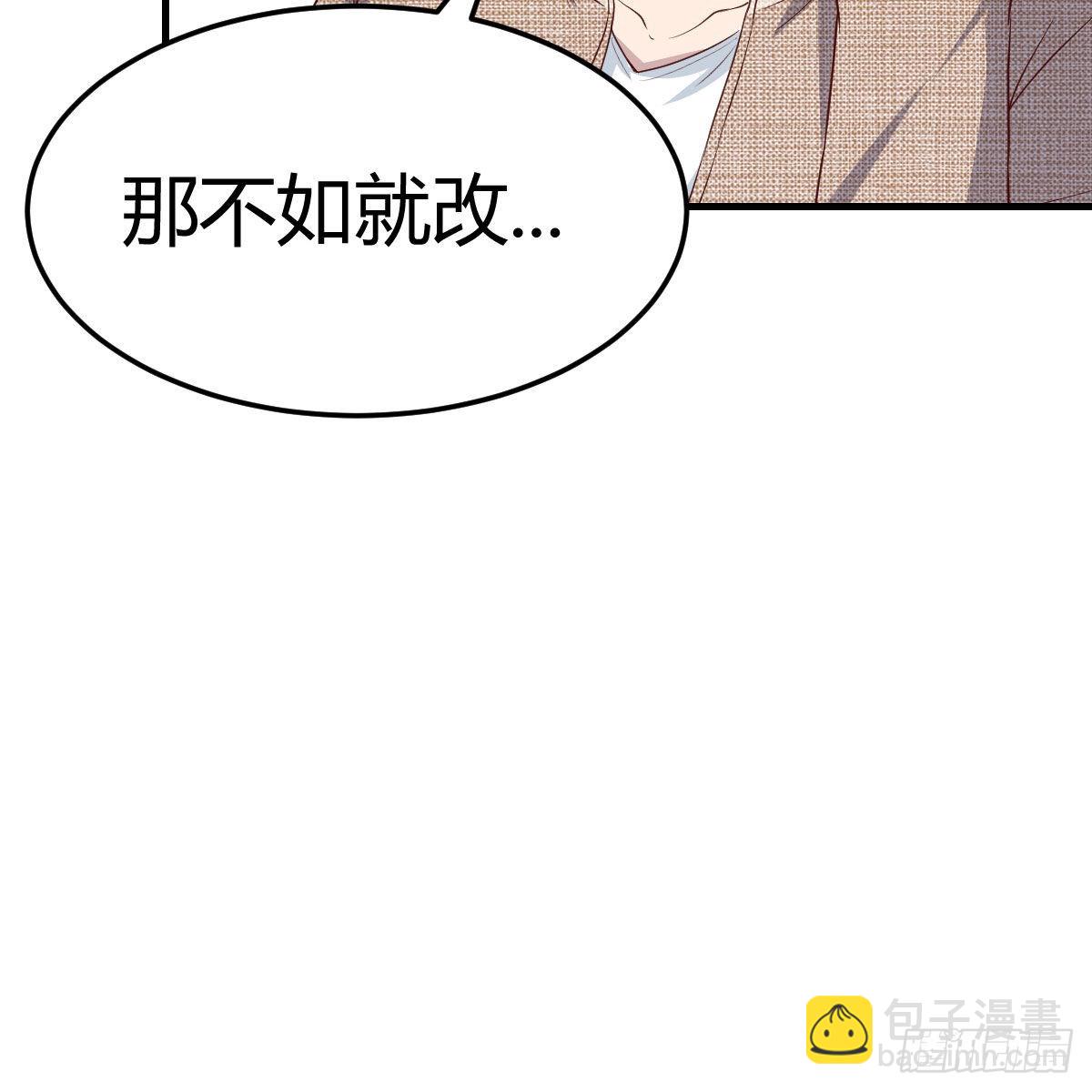 接姐姐回来(1/2)-第191话