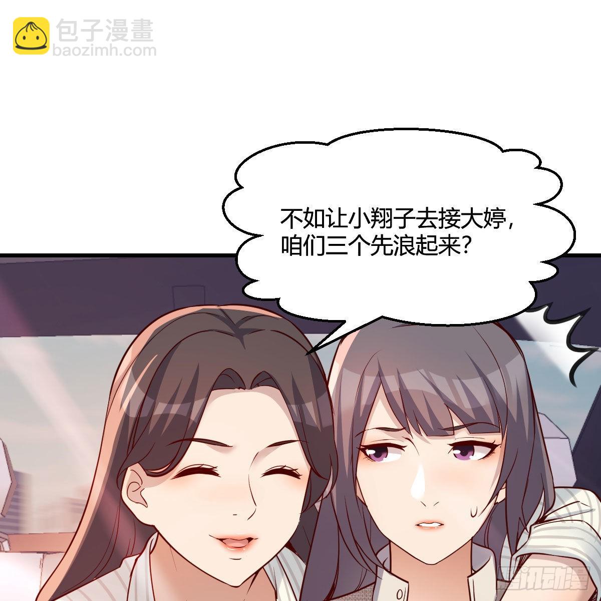 接姐姐回来(1/2)-第191话