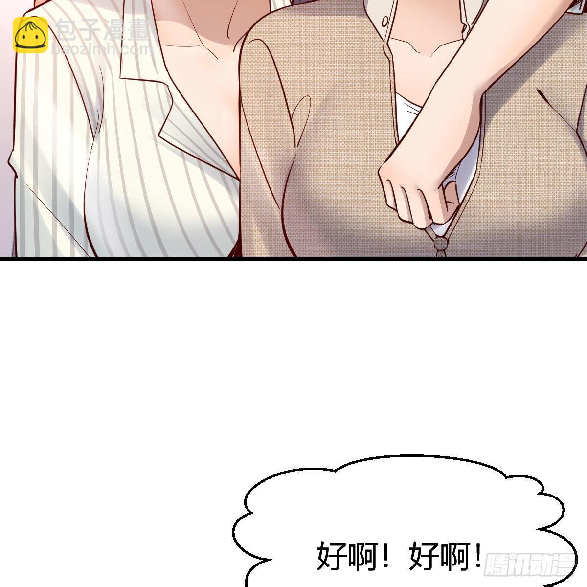 接姐姐回来(1/2)-第191话