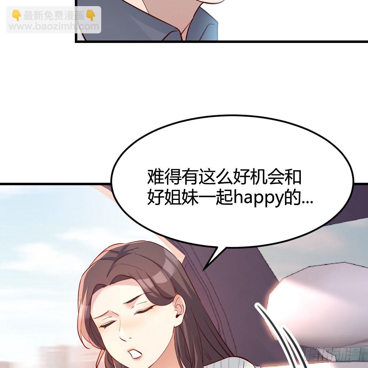 接姐姐回来(1/2)-第191话