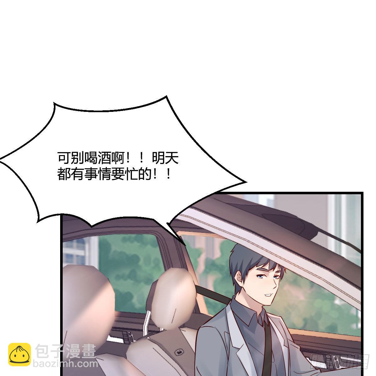 接姐姐回来(1/2)-第191话