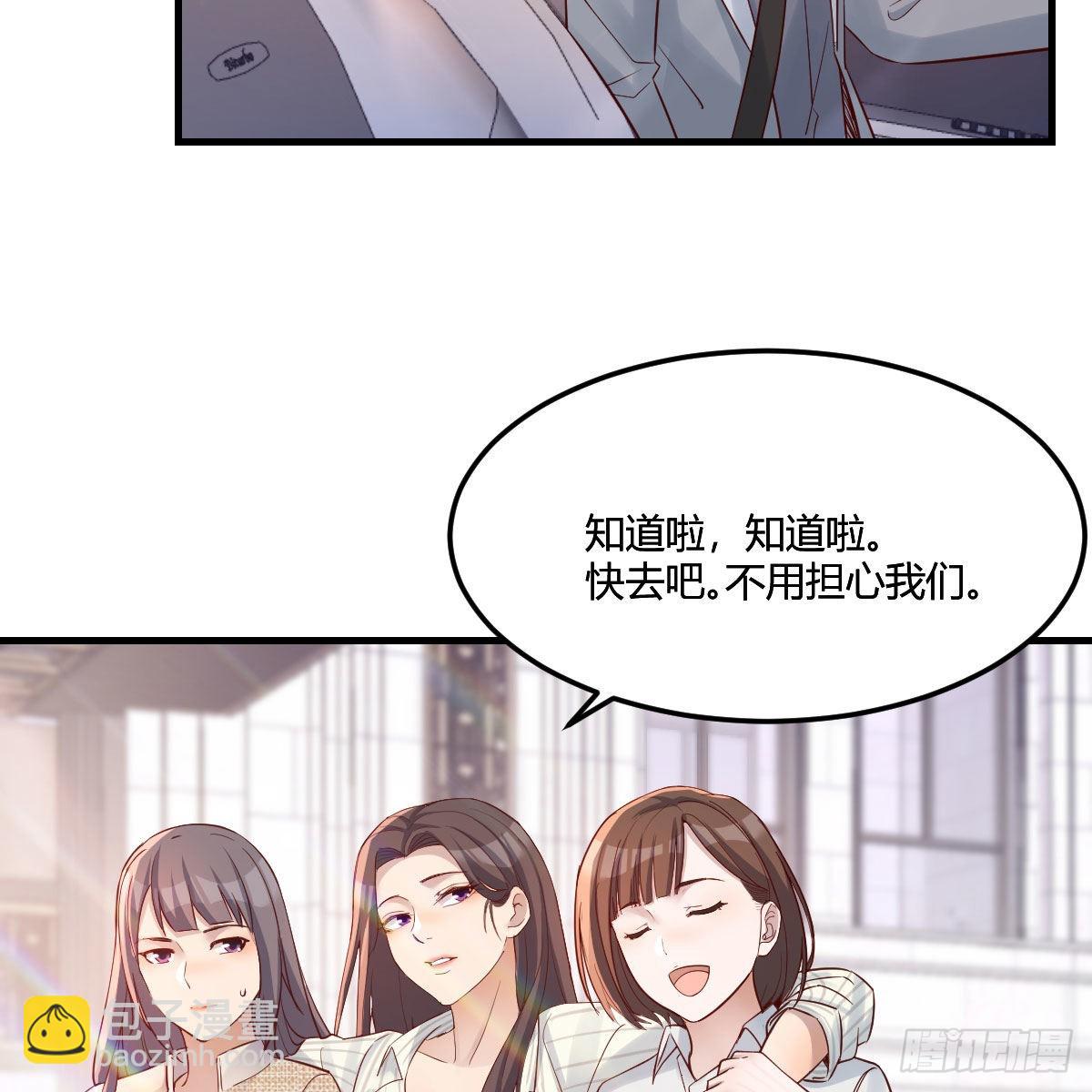 接姐姐回来(1/2)-第191话