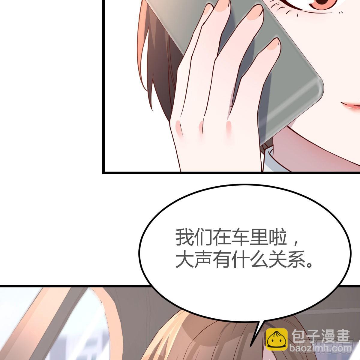 接姐姐回来(1/2)-第191话