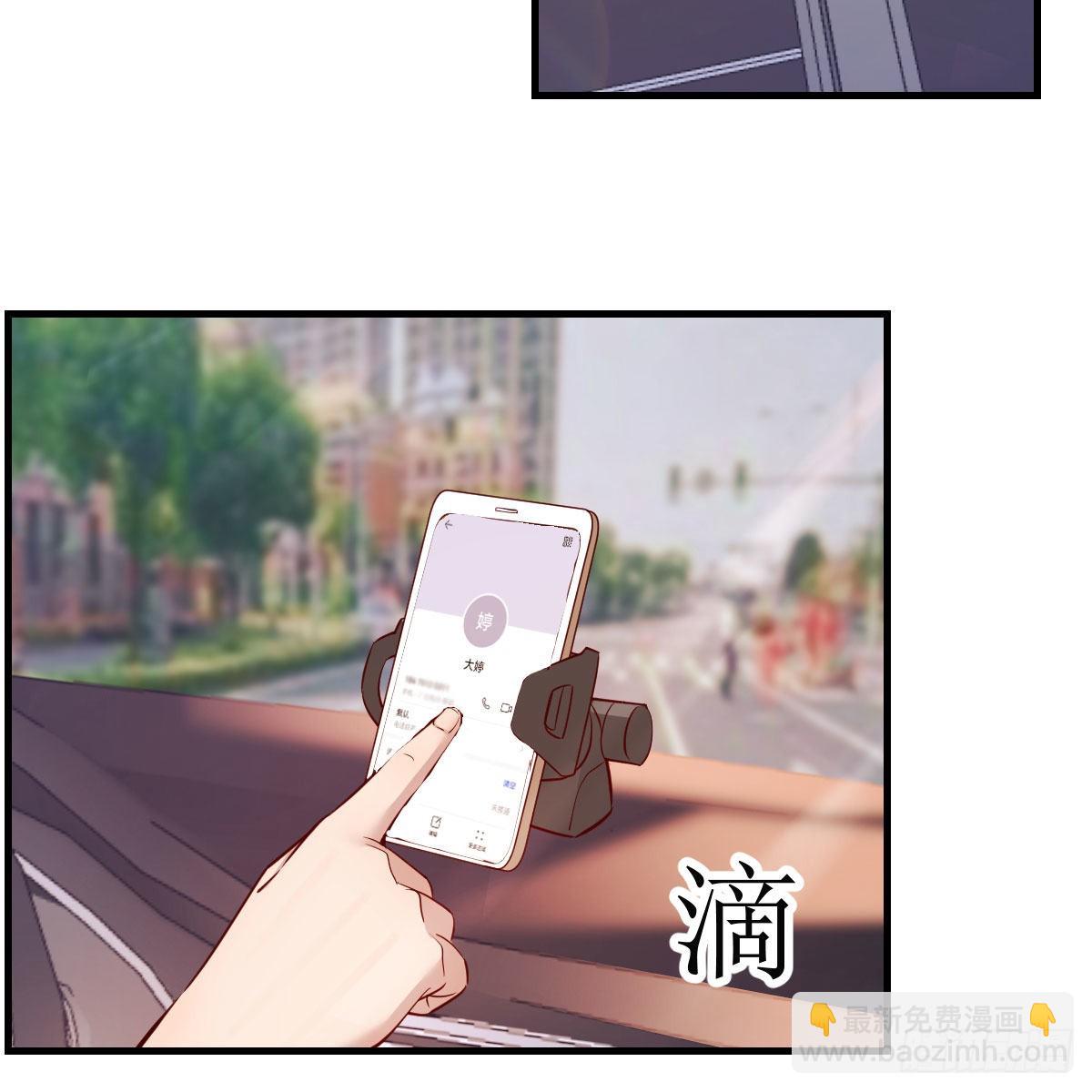接姐姐回来(1/2)-第191话