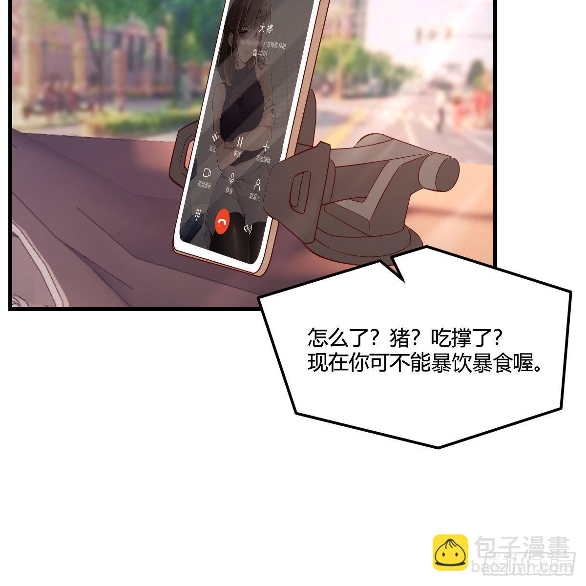 接姐姐回来(1/2)-第191话