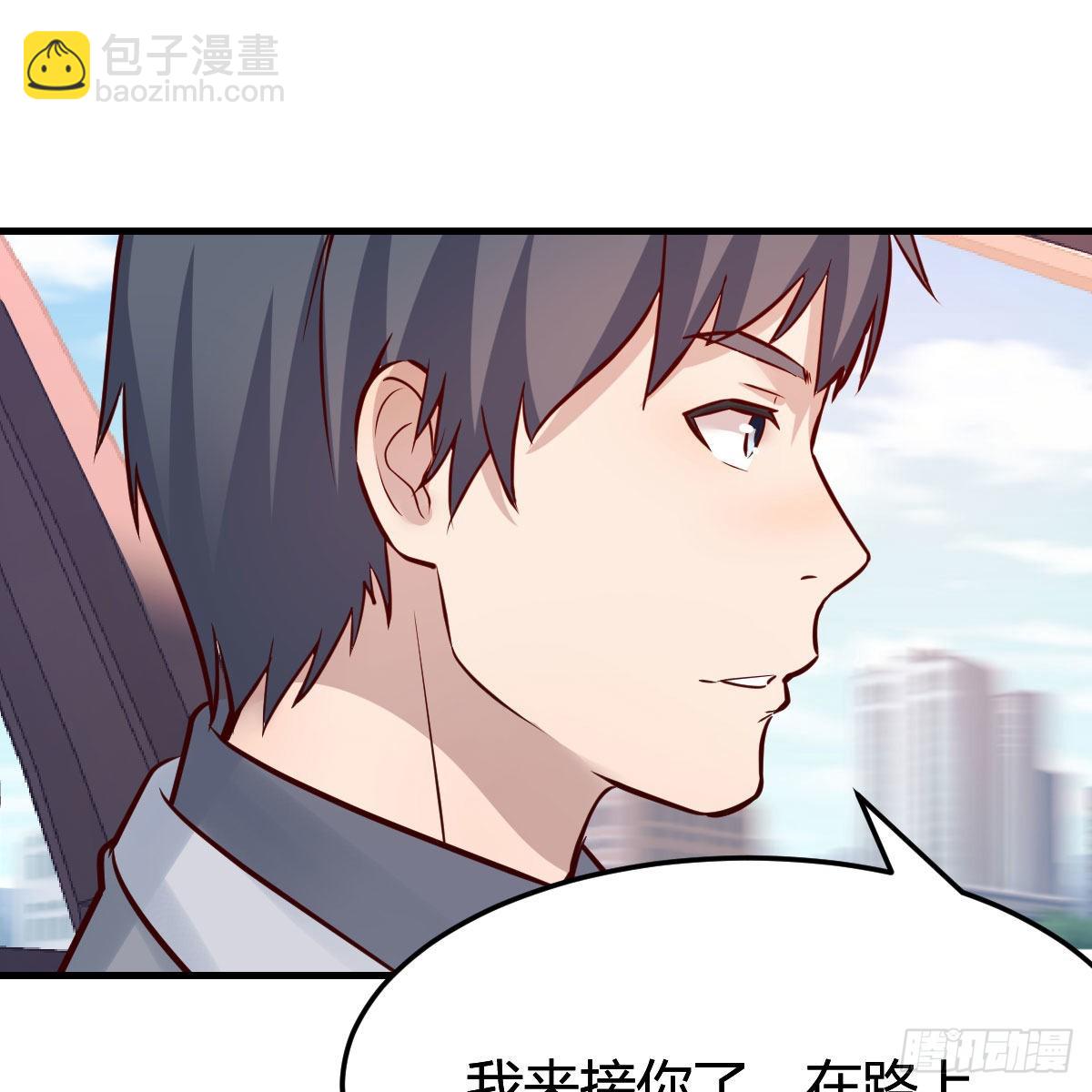 接姐姐回来(1/2)-第191话