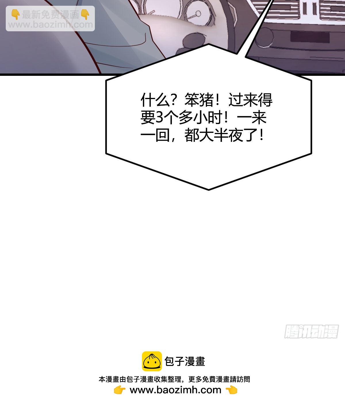接姐姐回来(1/2)-第191话