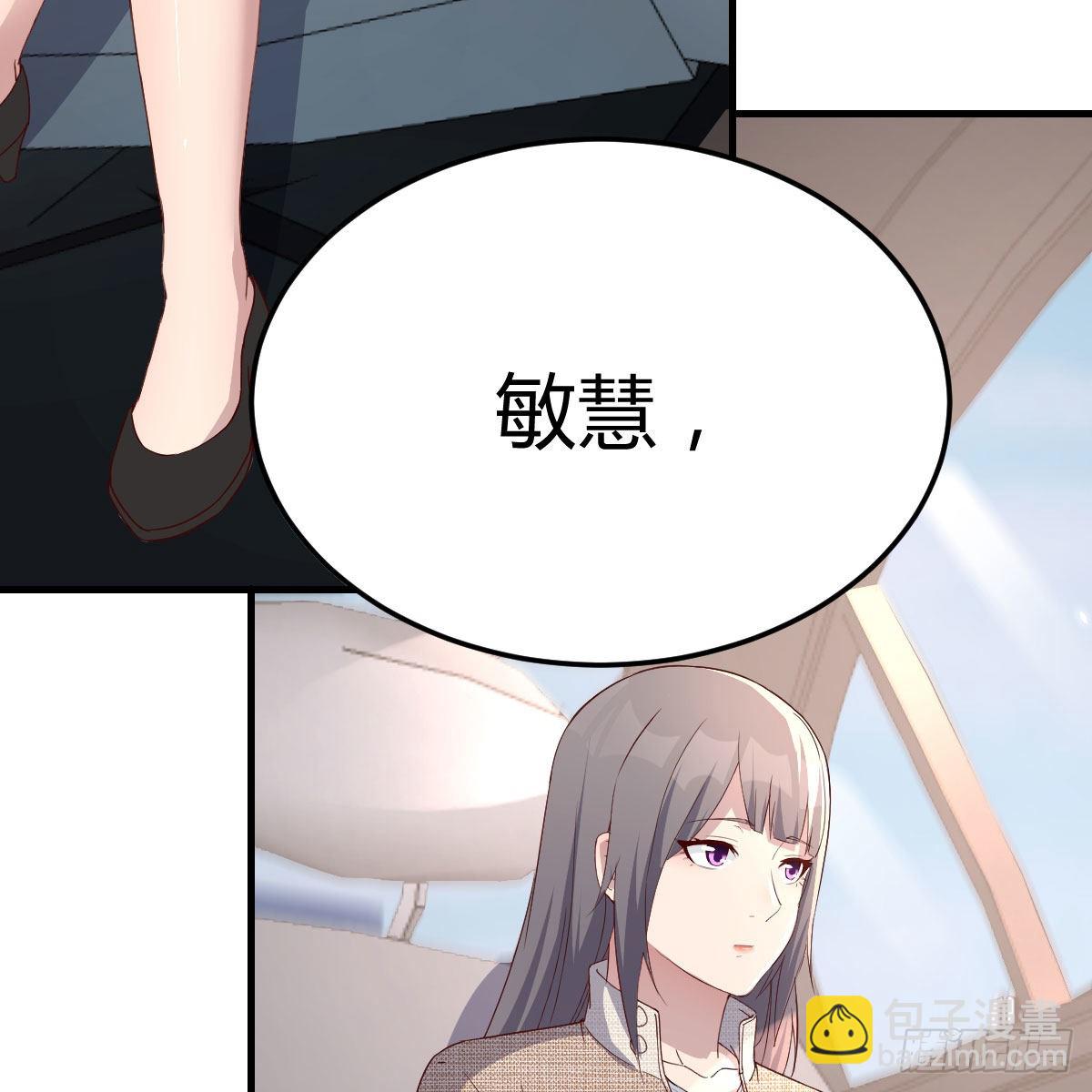 接姐姐回来(1/2)-第191话