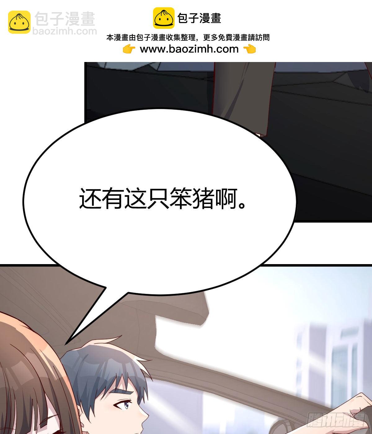 接姐姐回来(1/2)-第191话