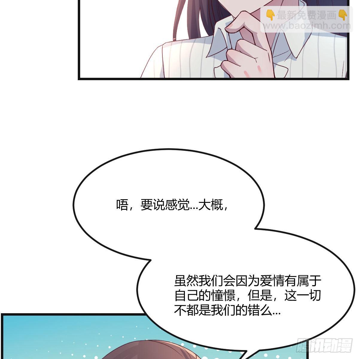 二人世界(1/2)-第193话
