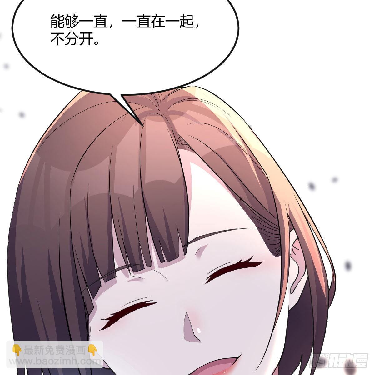 二人世界(1/2)-第193话