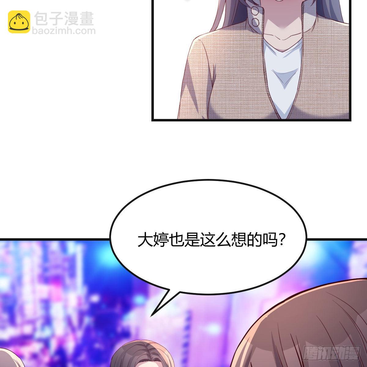 二人世界(1/2)-第193话