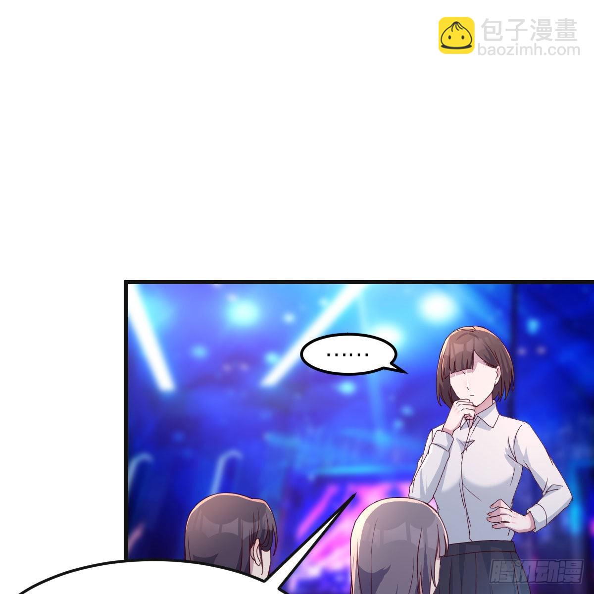 二人世界(1/2)-第193话